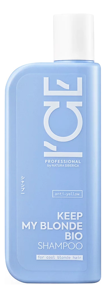 

Шампунь 250мл, Тонирующий шампунь для светлых волос Keep My Blonde Bio Shampoo