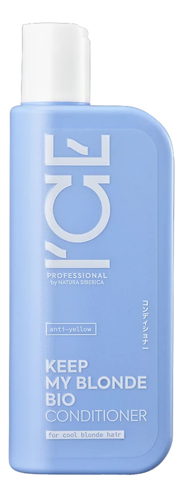 Тонирующий кондиционер для светлых волос Keep My Blonde Bio Conditioner 250мл