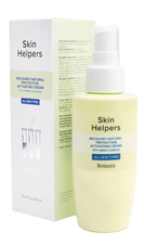 Skin Helpers Крем-активатор для лица с комплексом аминокислот Botanix 125мл