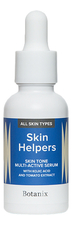 Skin Helpers Мультиактивная сыворотка с койевой кислотой и экстрактом томата Botanix Skin Tone 30мл