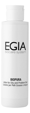 EGIA Лосьон для жирной и проблемной кожи лица Biopura Lotion For Oily And Problem Skin 150мл