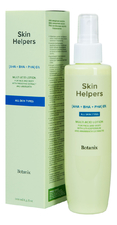Skin Helpers Мультикислотный лосьон для лица и тела с экстрактами воробейника и амаранта Botanix 200мл