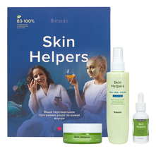 Skin Helpers Набор для жирной кожи лица Botanix (лосьон 200мл + сыворотка 30мл + маска 50мл)