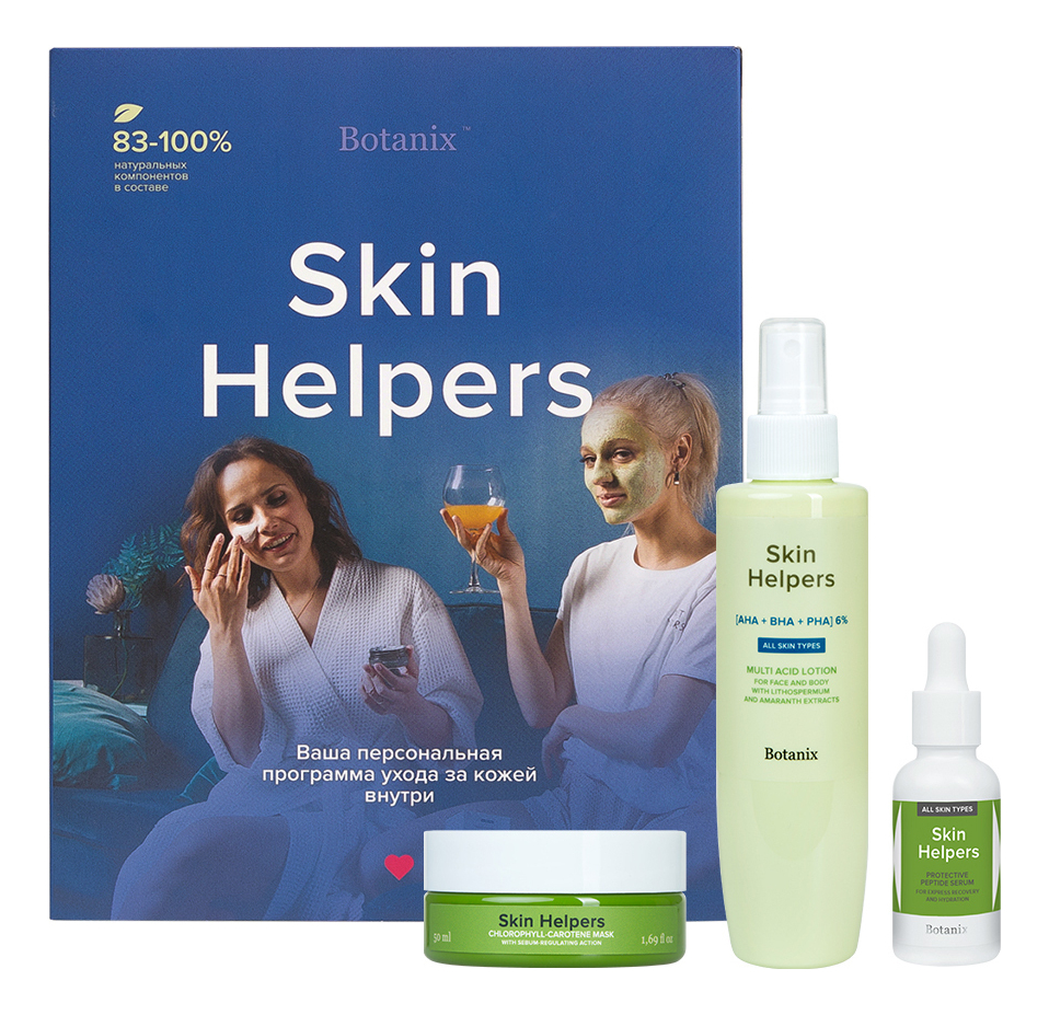 

Набор для жирной кожи лица Botanix (лосьон 200мл + сыворотка 30мл + маска 50мл)