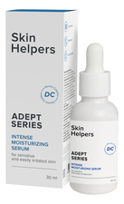 Skin Helpers Увлажняющая сыворотка-концентрат для лица Adept Series 30мл