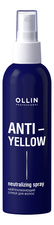 OLLIN Professional Нейтрализующий спрей для волос Anti-Yellow Neutralizing Spray 150мл
