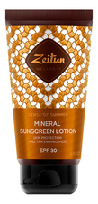 Zeitun Солнцезащитное молочко для тела Ритуал солнца Sense Of Summer Mineral Sunsgreen SPF30 150мл