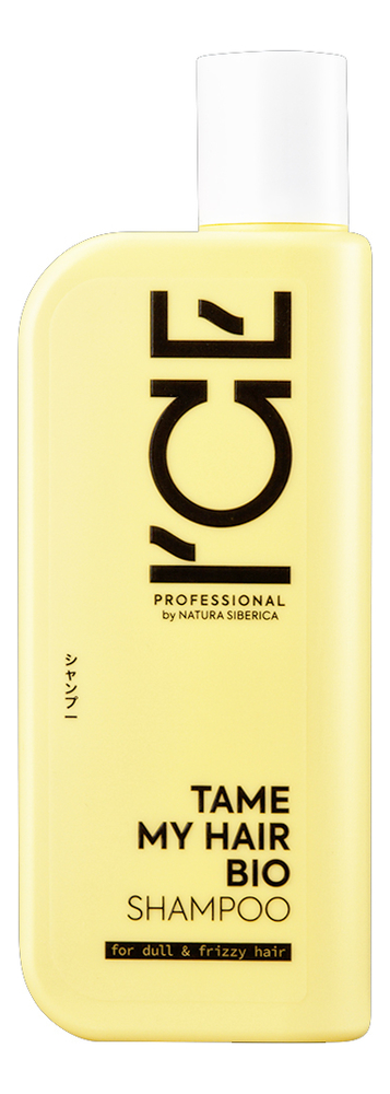 

Шампунь для тусклых и вьющихся волос Tame My Hair Bio Shampoo: Шампунь 250мл, Шампунь для тусклых и вьющихся волос Tame My Hair Bio Shampoo
