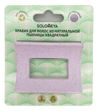 Solomeya Крабик для волос из натуральной пшеницы квадратный Straw Claw Hair Clip Square Lilac