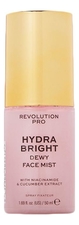 Revolution PRO Увлажняющий мист для лица Hydra Bright Dewy Face Mist 50мл