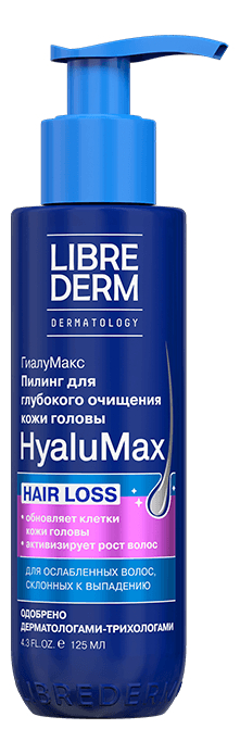 Гиалуроновый пилинг для глубокого очищения кожи головы HyaluMax Hair Loss 125мл пилинг для глубокого очищения кожи головы для ослабленных волос гиалуроновый hyalumax librederm либридерм фл 125мл
