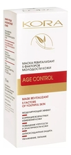 KORA Маска для лица Ревитализант 5 факторов молодости кожи Age Control 75мл