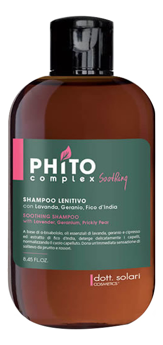 

Успокаивающий шампунь для чувствительной кожи головы Phitocomplex Soothing Shampoo: Шампунь 250мл, Успокаивающий шампунь для чувствительной кожи головы Phitocomplex Soothing Shampoo