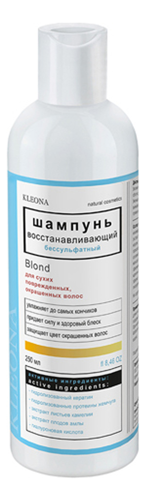 

Восстанавливающий шампунь для сухих и окрашенных волос Blond 250 мл