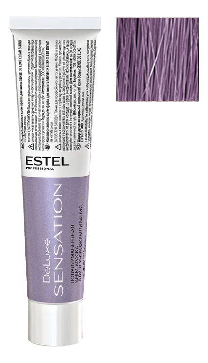 Безаммиачная крем-краска для волос De Luxe Sensation 60мл: 8/66 Светло-русый фиолетовый интенсивный