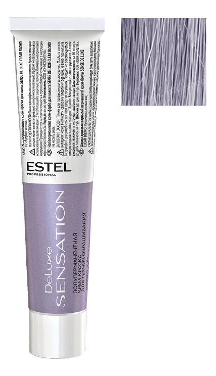 Безаммиачная крем-краска для волос De Luxe Sensation 60мл: 9/86 Блондин жемчужно-фиолетовый