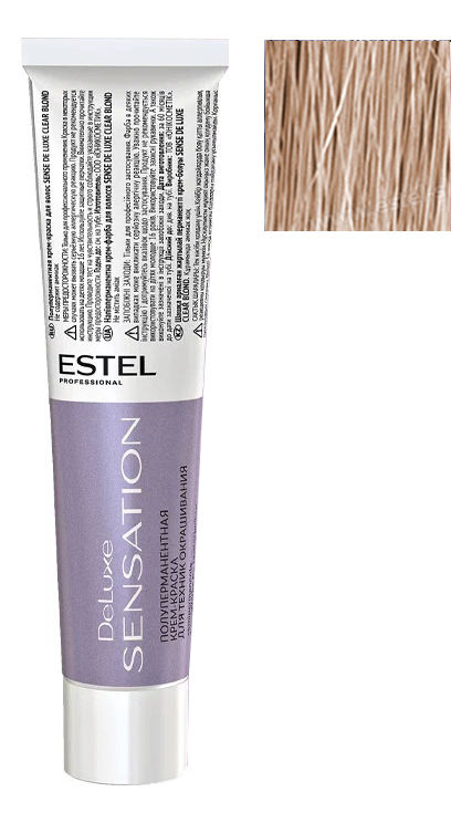 Купить Безаммиачная крем-краска для волос De Luxe Sensation 60мл: 9/36 Блондин золотисто-фиолетовый, ESTEL