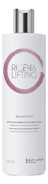 Восстанавливающий шампунь для волос с кашемиром и гиалуроновой кислотой Rigena Lifting Reconstructing Shampoo
