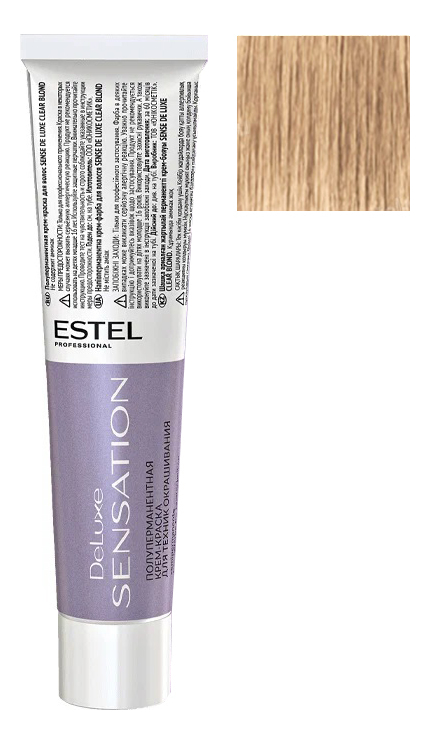 Безаммиачная крем-краска для волос De Luxe Sensation 60мл: 10/36 Светлый блондин золотисто-фиолетовый