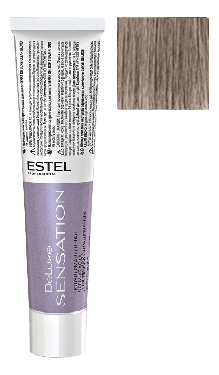 Безаммиачная крем-краска для волос De Luxe Sensation 60мл: 9/16 Блондин пепельно-фиолетовый