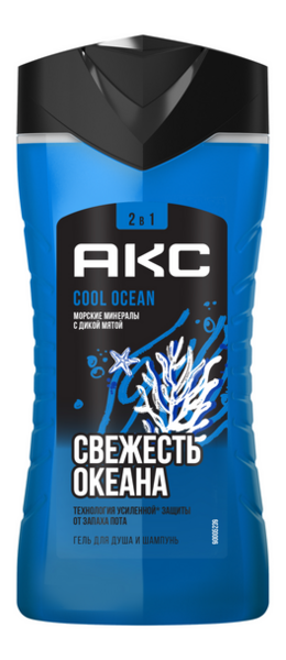 

Гель для душа 2в1с акватическим ароматом Cool Ocean: Гель 250мл, Гель для душа 2в1с акватическим ароматом Cool Ocean
