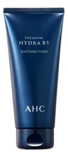 AHC Пенка для умывания смягчающая Premium Hydra B5 Soothing Foam 180мл