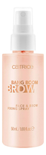 Catrice Cosmetics Многофункциональный фиксирующий спрей для лица и бровей Face & Brow Fixing Spray 50мл
