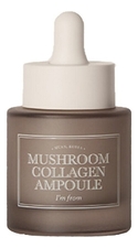 I'm From Сыворотка для лица с грибным коллагеном Mushroom Collagen Ampoule 30мл