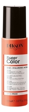 Dikson Сыворотка для окрашенных волос с экстрактом ягод годжи DiksoPrime Super Color 150мл