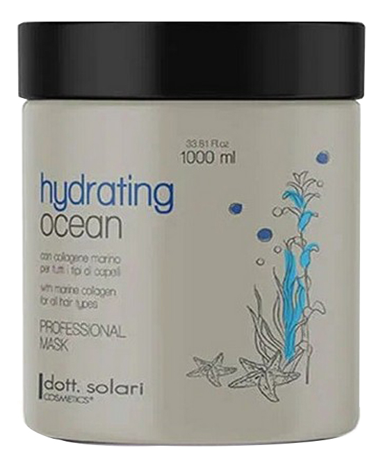 Увлажняющая маска для волос с морским коллагеном Professional Line Ocean Hydrating Mask 1000мл