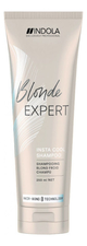 Indola Шампунь для холодных оттенков волос Blonde Expert Insta Cool Shampoo