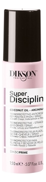 Термозащитный несмываемый спрей для волос DiksoPrime Super Discipline 150мл