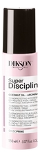 Dikson Термозащитный несмываемый спрей для волос DiksoPrime Super Discipline 150мл