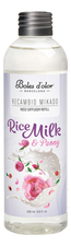 Boles d'Olor Ароматический диффузор Ambients Rice Milk & Peony (Пион и Рисовое молоко)