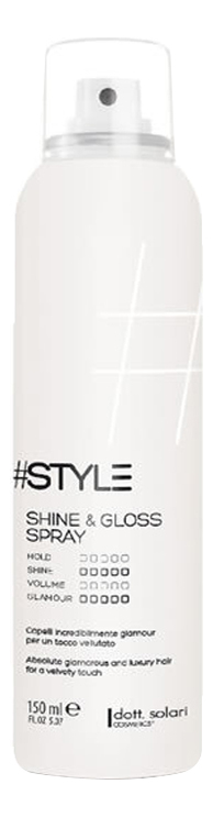 Спрей для гладкости и блеска волос #Style Shine & Gloss Spray 150мл