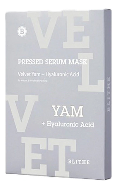 Тканевая маска увлажняющая Бархатный Ямс Pressed Serum Mask Velvet Yam + Hyaluronic Acid: Маска 5*22г тканевая маска увлажняющая бархатный ямс pressed serum mask velvet yam hyaluronic acid маска 5 22г
