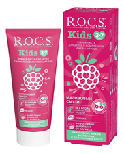 R.O.C.S. Зубная паста для детей 3-7 лет Малиновый смузи Kids 45г