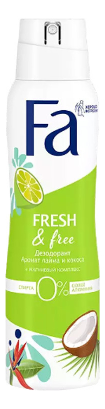 

Дезодорант-спрей Лайм и кокос 48Ч Fresh & Free 150мл