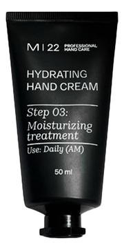 Увлажняющий дневной крем для рук с эффектом сияния Hydrating Hand Cream 50мл