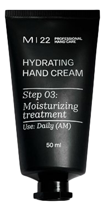 

Увлажняющий дневной крем для рук с эффектом сияния Hydrating Hand Cream 50мл