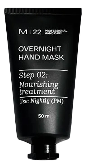 Ночная питательная крем-маска для рук Overnight Hand Mask 50мл антивозрастная концентрированная крем маска m 22 professional hand care overnight hand mask 50 мл