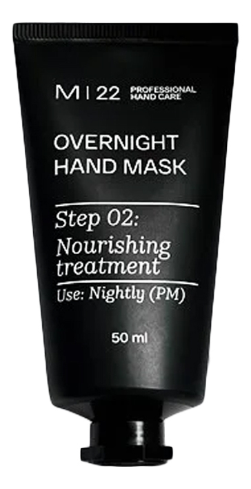 

Ночная питательная крем-маска для рук Overnight Hand Mask 50мл