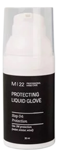 

Защитное средство для рук Жидкая перчатка Protecting Liquid Glove 30мл