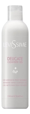 Levissime Успокаивающий очищающий гель для лица Delicate Cleanser Gel 250мл
