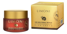 Limoni Крем для лица с золотом и экстрактом слизи улитки 75% 24K Gold Snail Repair Rich Cream 50мл