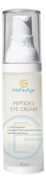 Крем для кожи вокруг глаз с пептидами и ремесленным маслом семян малины Peptides Eye Cream 30мл