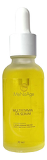 MeNoAge Мультивитаминная oil-сыворотка для лица с ремесленным маслом семян малины и скваланом Multivitamin Oil Serum 30мл