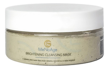 MeNoAge Очищающая выравнивающая маска для лица с ремесленным маслом семян малины и маклюрой Brightening Cleansing Mask 150мл