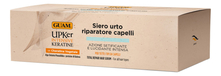 GUAM Сыворотка для волос с кератином Siero Urto Riparatore Capelli 8*10мл