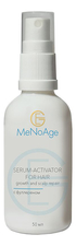 MeNoAge Сыворотка-активатор для роста волос и восстановления кожи головы с фуллереном Serum-Activator For Hair 50мл